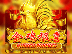 Golden Rooster game screenshot